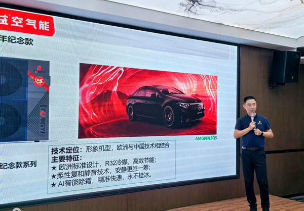 空氣能黃埔軍校技術(shù)應用交流會·運城站