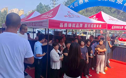 金秋煥新 暖惠寧晉 | 同益空氣能26周年廠家直供會·寧晉站圓滿收官